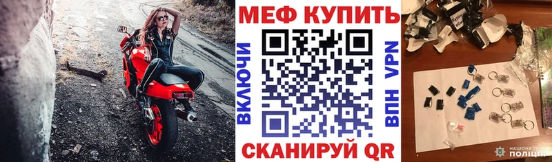 Где найти наркотики Медынь Конопля Мефедрон Гашиш