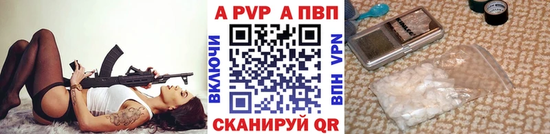 купить наркотик  Медынь  Alpha-PVP кристаллы 