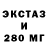 Кетамин VHQ Estan Feot