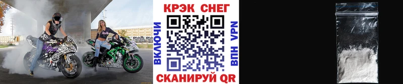 COCAIN 99%  Медынь 
