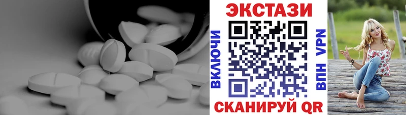 Экстази XTC  как найти закладки  Медынь 