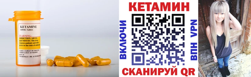 цена наркотик  kraken маркетплейс  КЕТАМИН ketamine  Медынь 