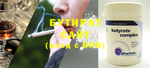 стафф Алексин