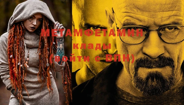 стафф Алексин