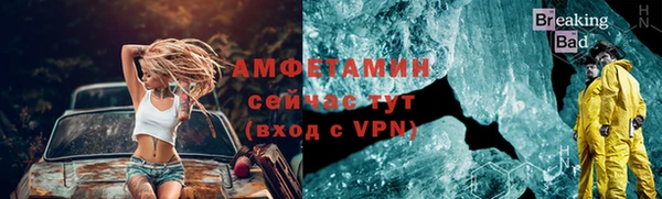 меф VHQ Алзамай