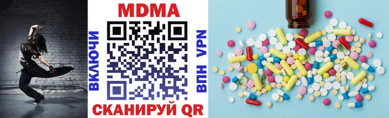 МДМА молли  Медынь 