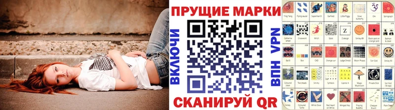 Марки N-bome 1,5мг  Медынь 
