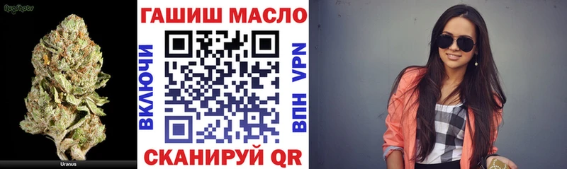 Дистиллят ТГК вейп с тгк Медынь