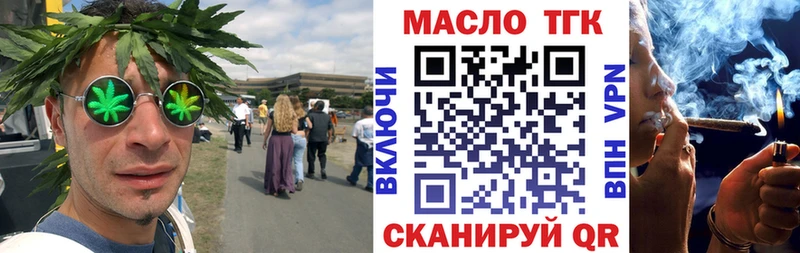 где купить   Медынь  ТГК концентрат 